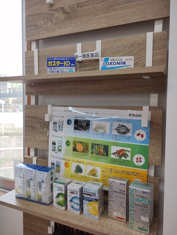くすみ薬局 店内の様子